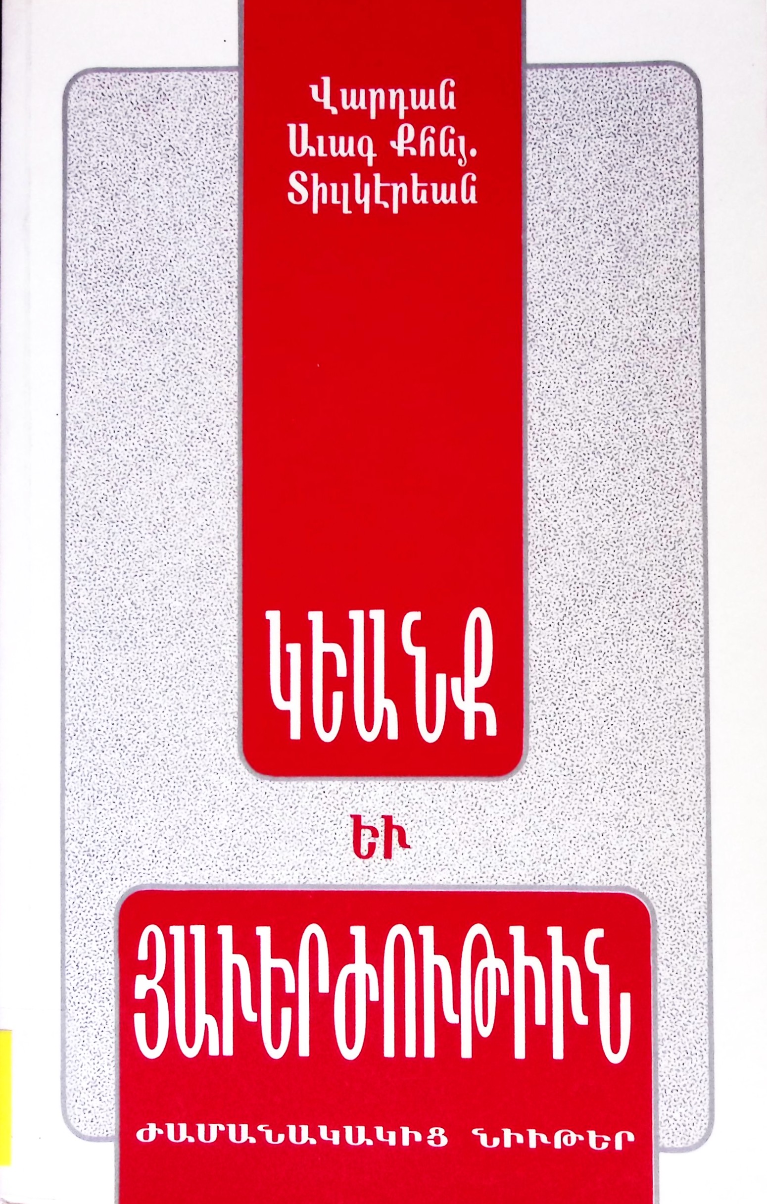 book-image